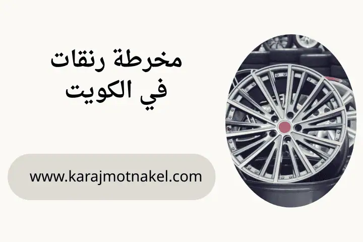 ورشة مخرطة رنقات